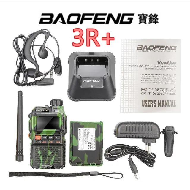 Baofeng Uv R Dual Band Mini Mobile Handheld Walkie Talkie Baofeng